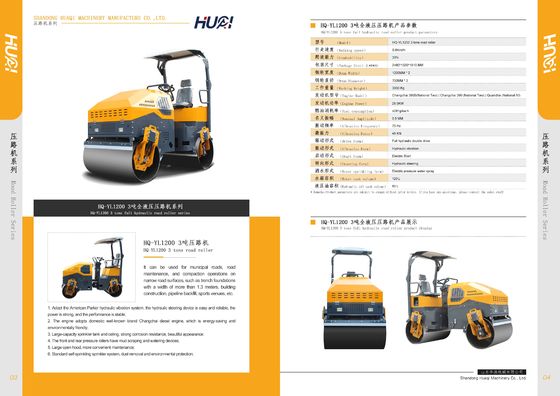 HQ-YL1200 1-5 トンの震動乗車 120L 水タンク容量を持つミニロードローラー