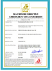 中国 Shandong Huaqi Machinery Co., Ltd. 認証